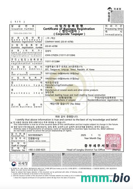 Korea Południowa certyfikat rejestracji biznesu Word i szablon PDF